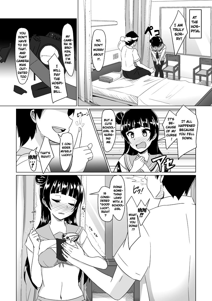 Yoshimaru Sunshine!! Zura! - Page 5