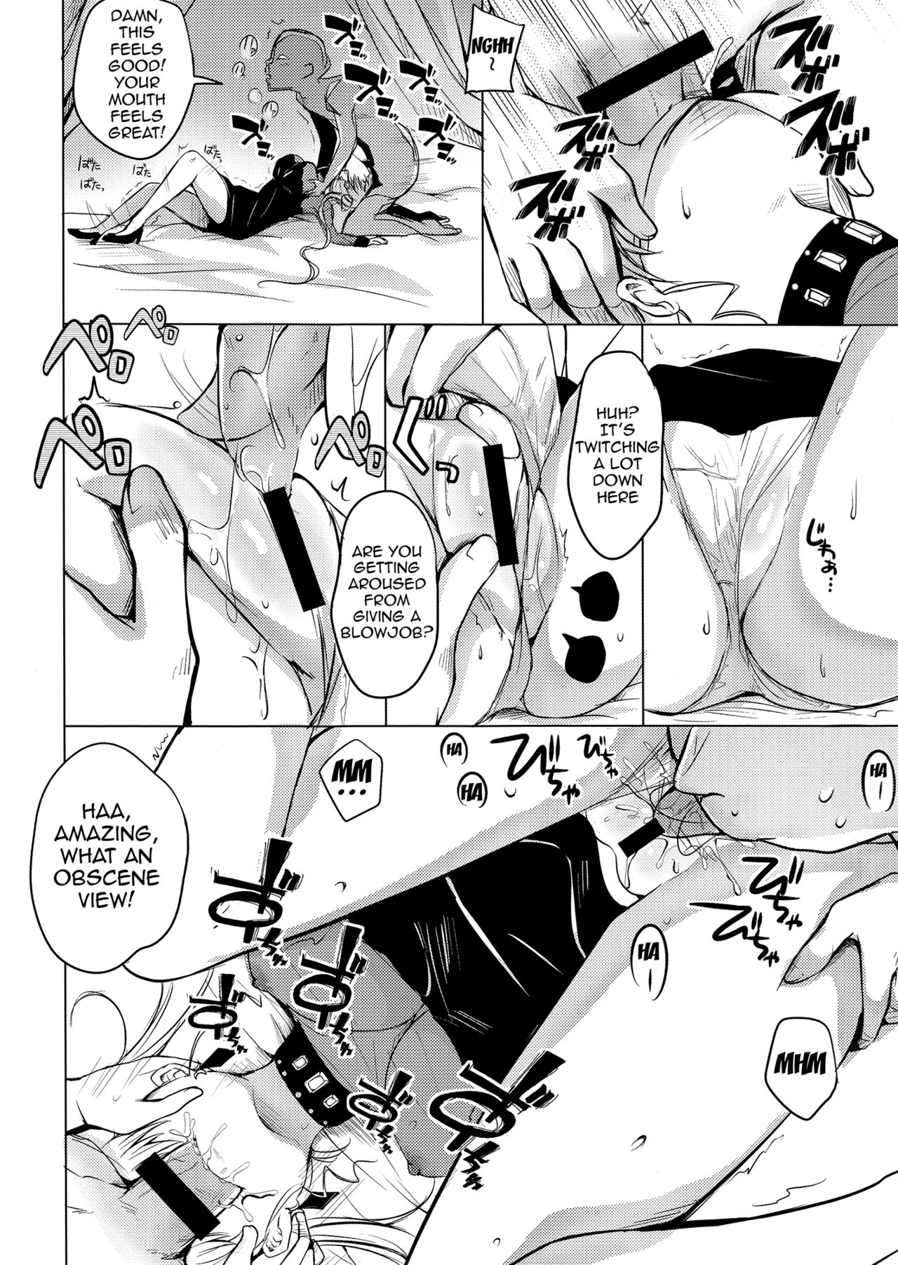 Ankoku no Joou Kanraku - Page 11