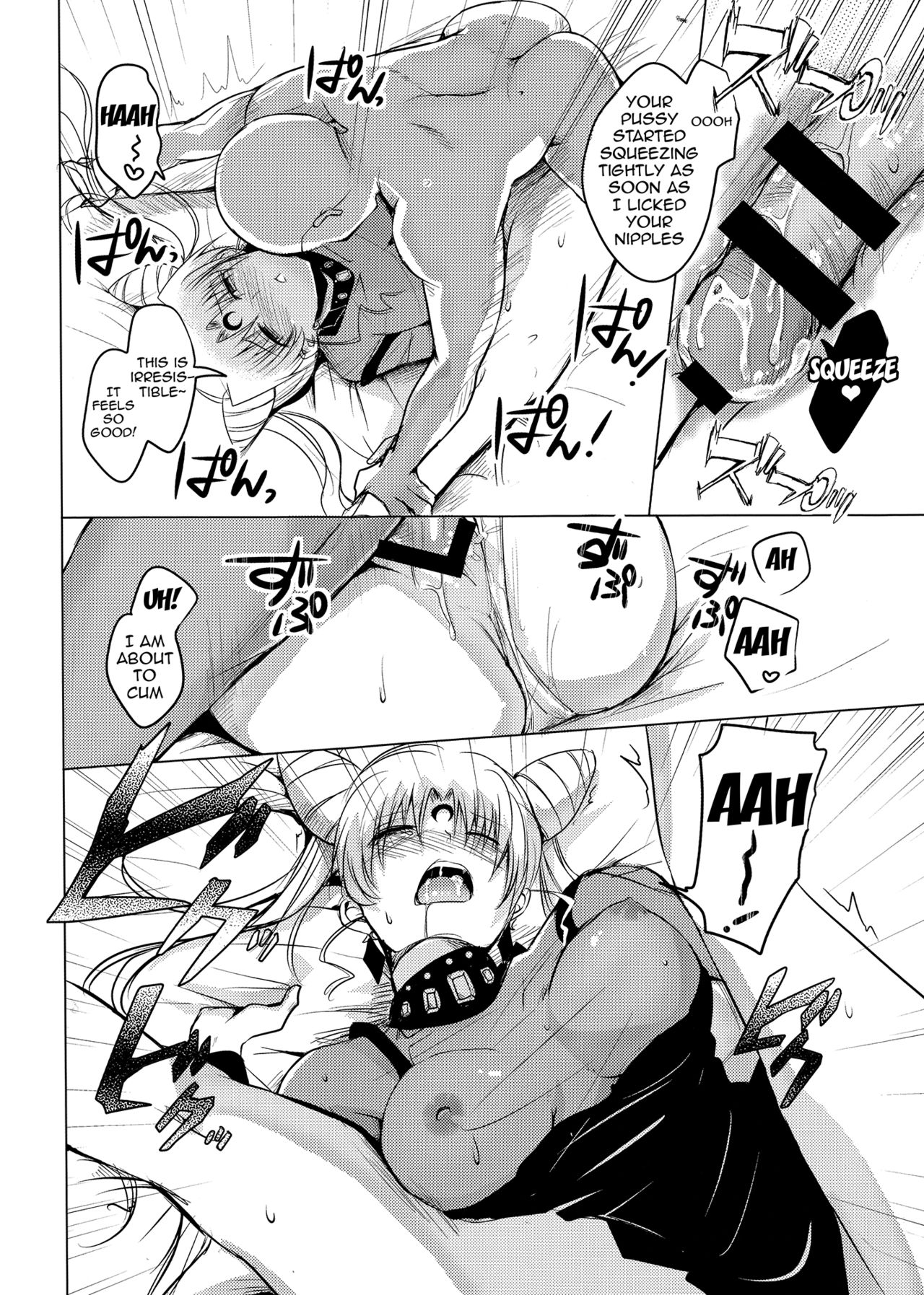 Ankoku no Joou Kanraku - Page 15