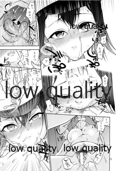 Fushiawase no Iro - Page 12