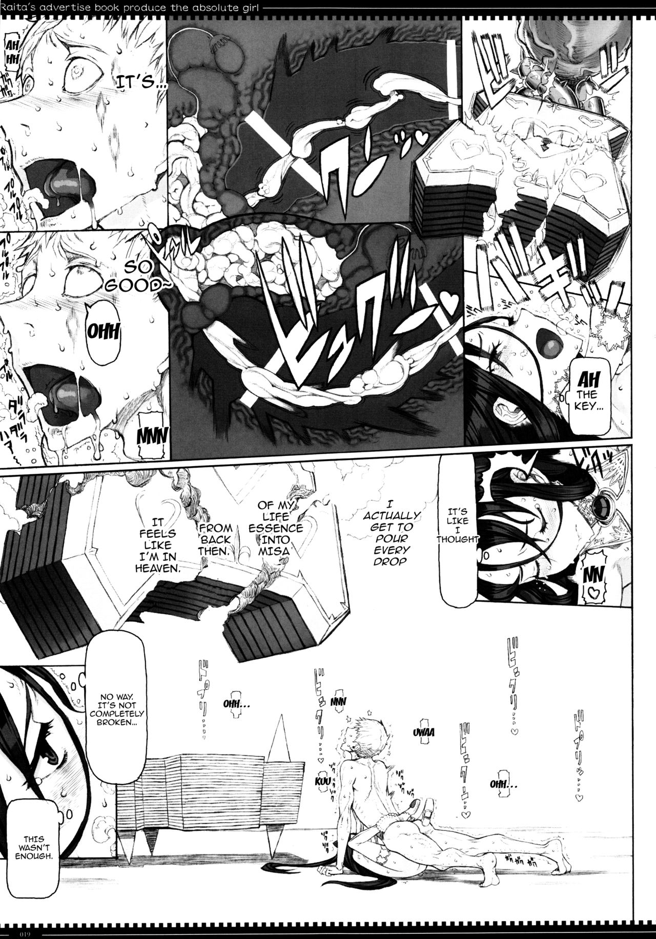 Mahou Shoujo 17.0 - Page 18