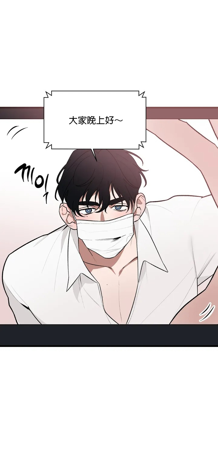 维持秘密的保安法 Ch.1-3 - Page 46