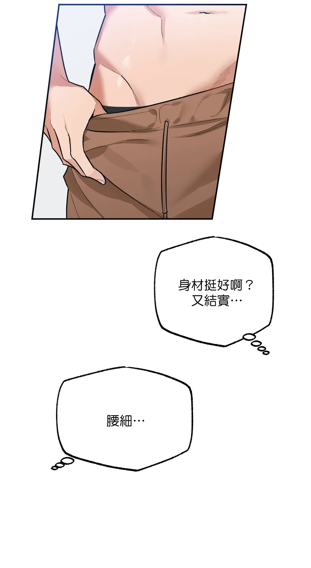 维持秘密的保安法 Ch.1-3 - Page 78