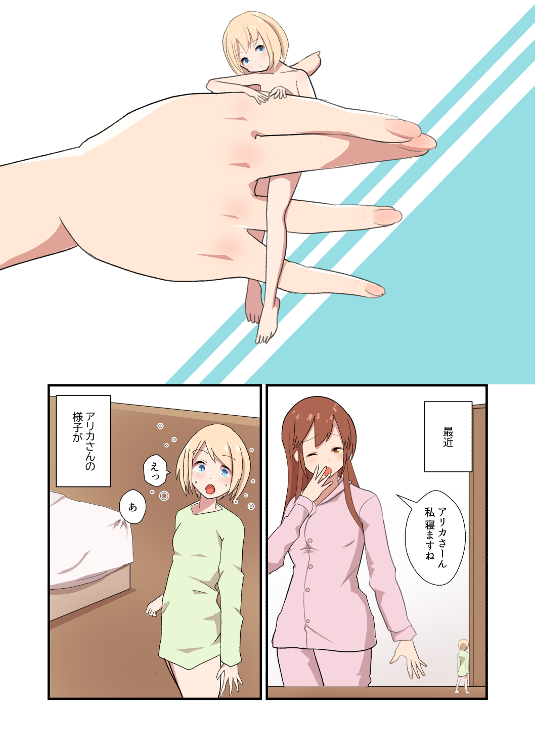 MANA ONLY KNOWS OMNIBUS VOL. 2 - Page 29