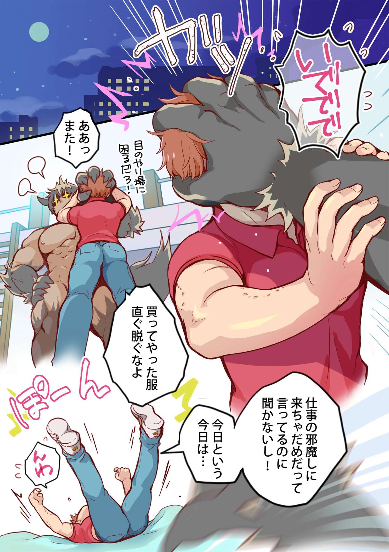 Preview page 5