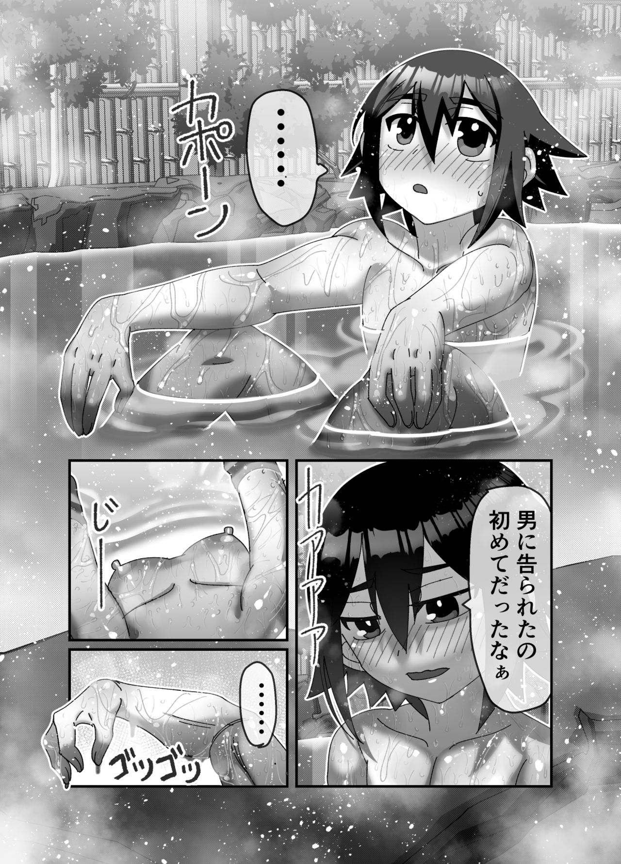 Maou-sama wa Yuusha ni Goshuushin - Page 24