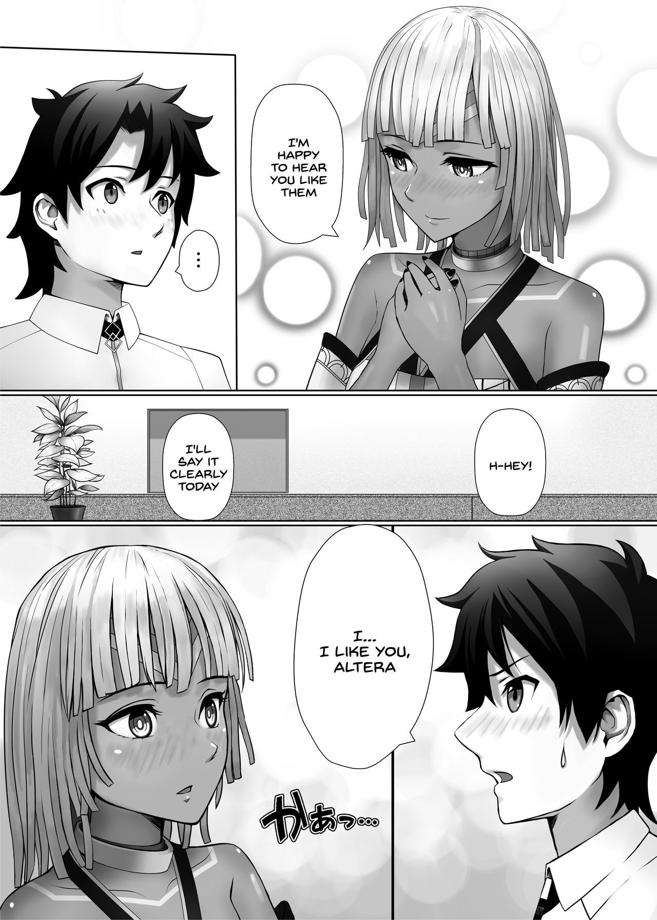 Karisome no Karada de Aredo - Page 15