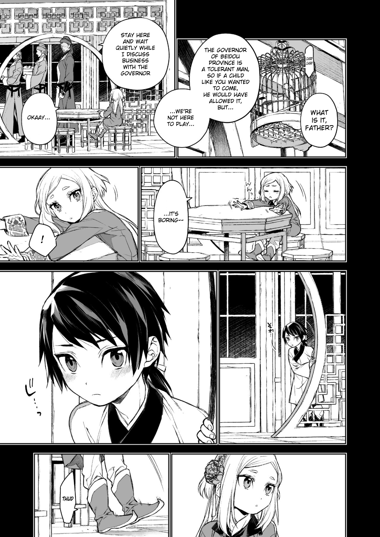 Enran Keichuu Kowa - Page 11