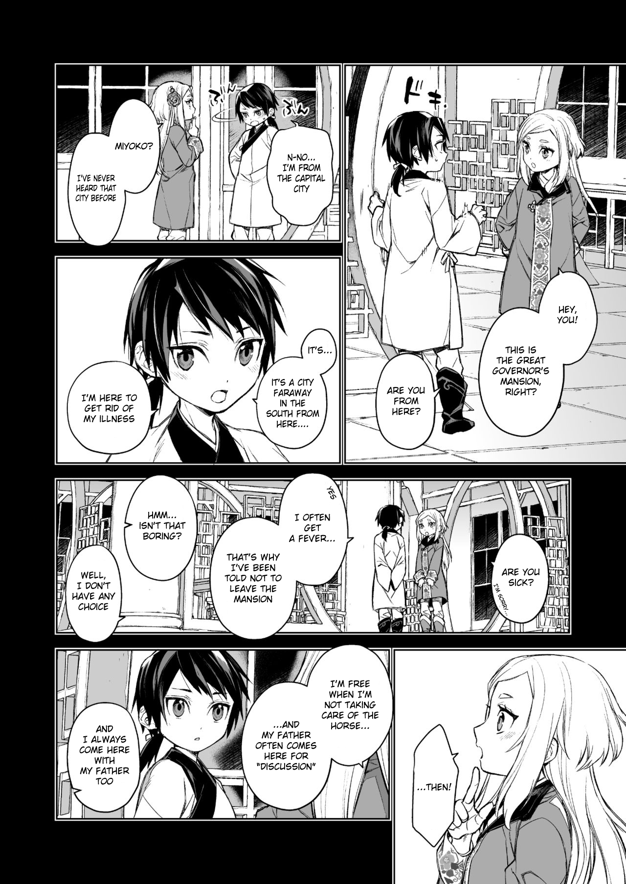 Enran Keichuu Kowa - Page 12
