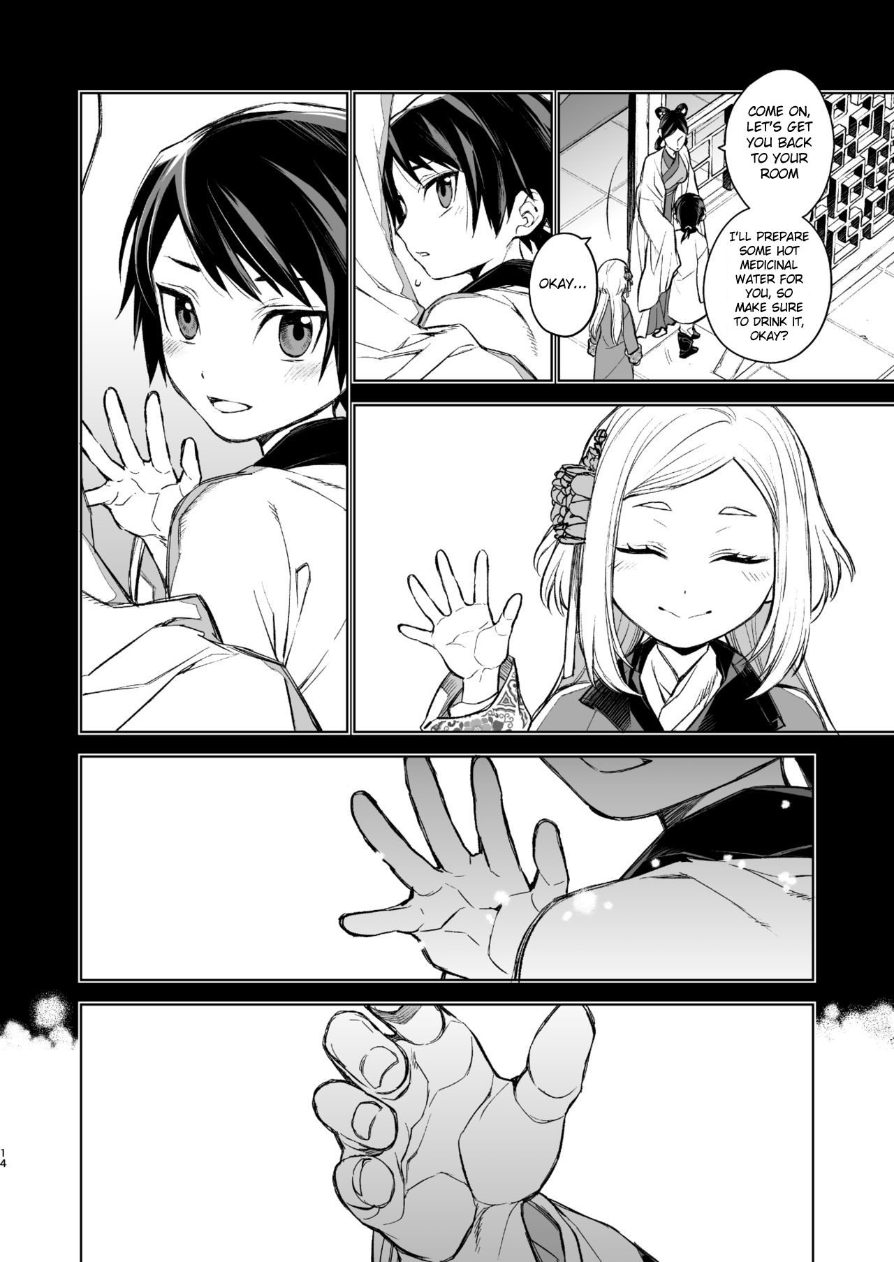 Enran Keichuu Kowa - Page 14