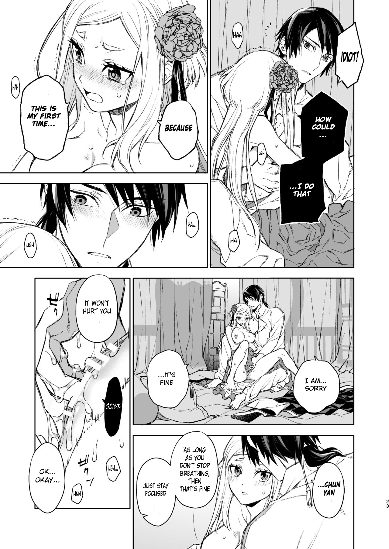 Enran Keichuu Kowa - Page 23