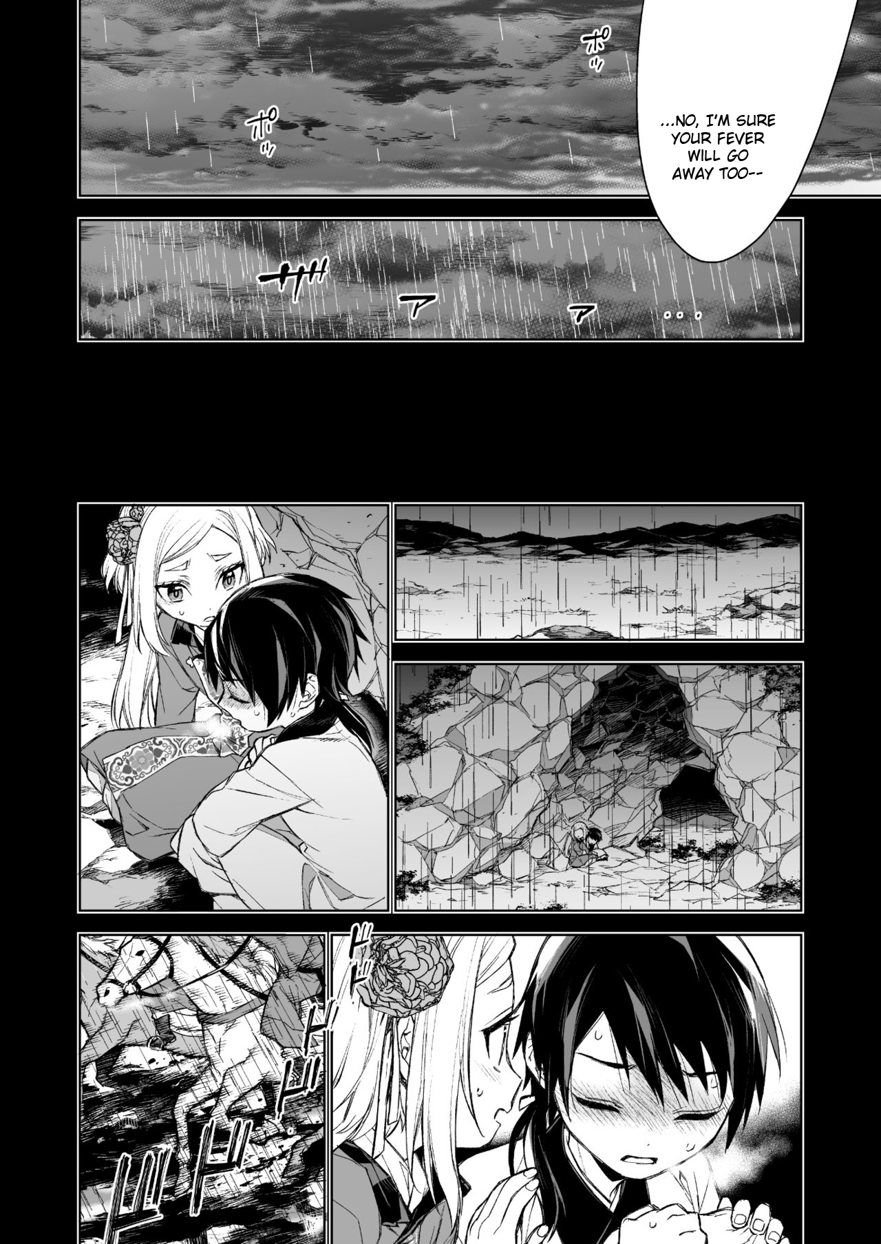 Enran Keichuu Kowa - Page 32
