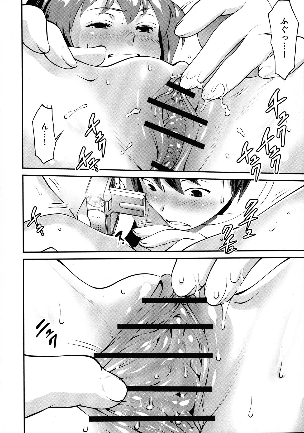 Fuwafuwa Oppai Life - Page 40
