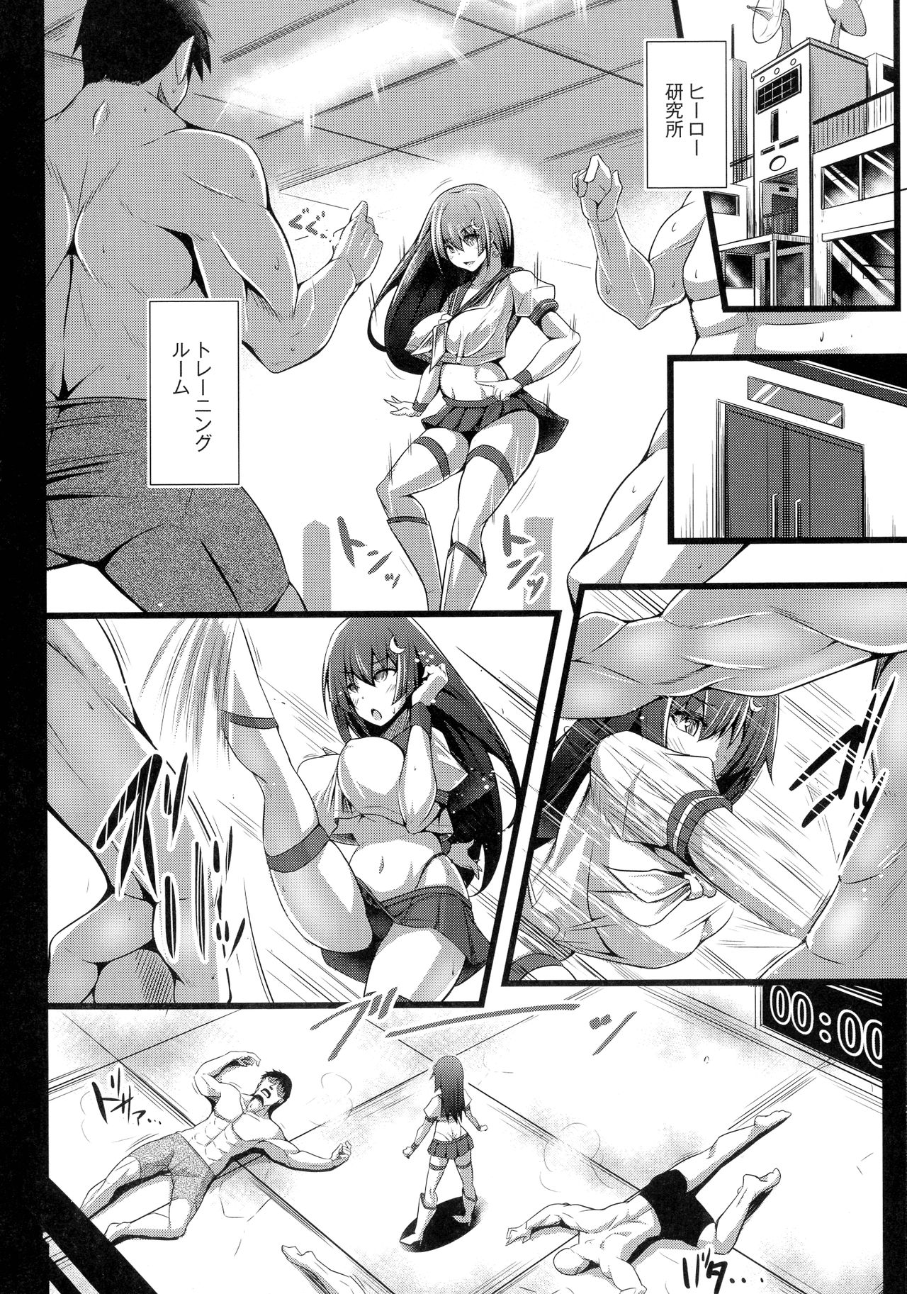 Kanojo No Otona Switch - Page 54