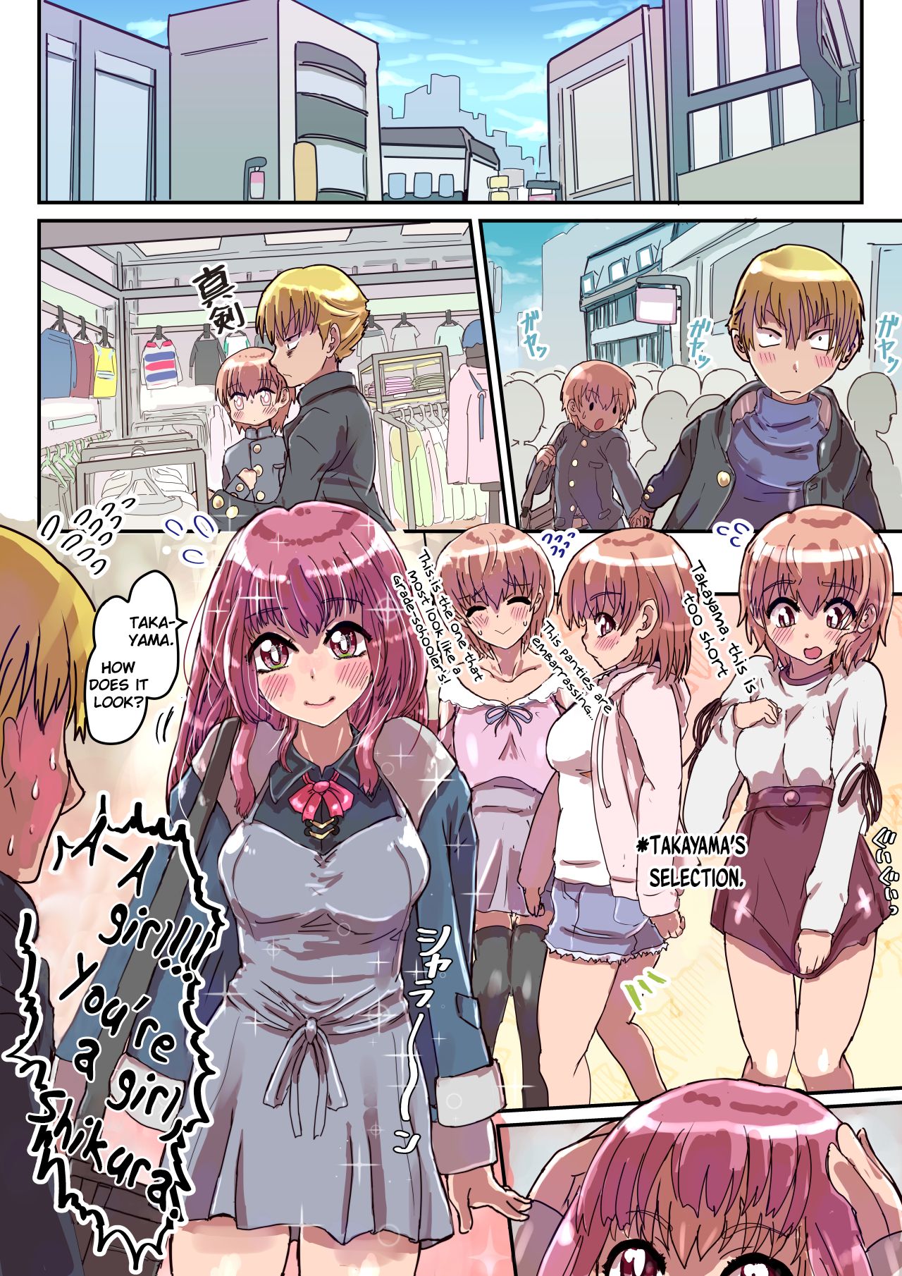 Dosukebe Seal ~Shikura-kun no Baai~ - Page 16