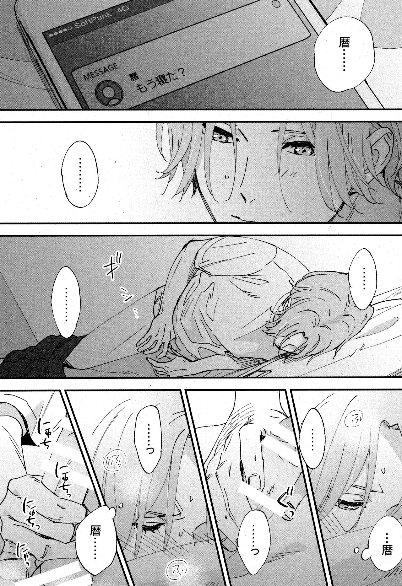 Cheese Assortment - Page 24