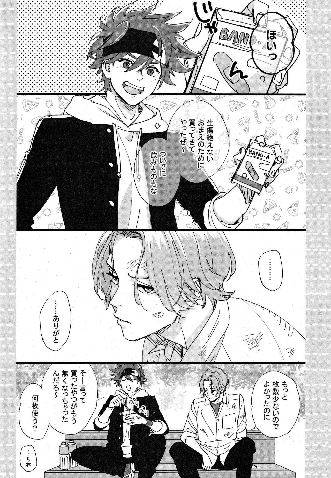 Preview page 3