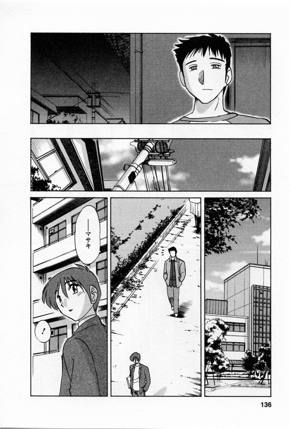 Tatoeba Haha Ga 5 - Page 140
