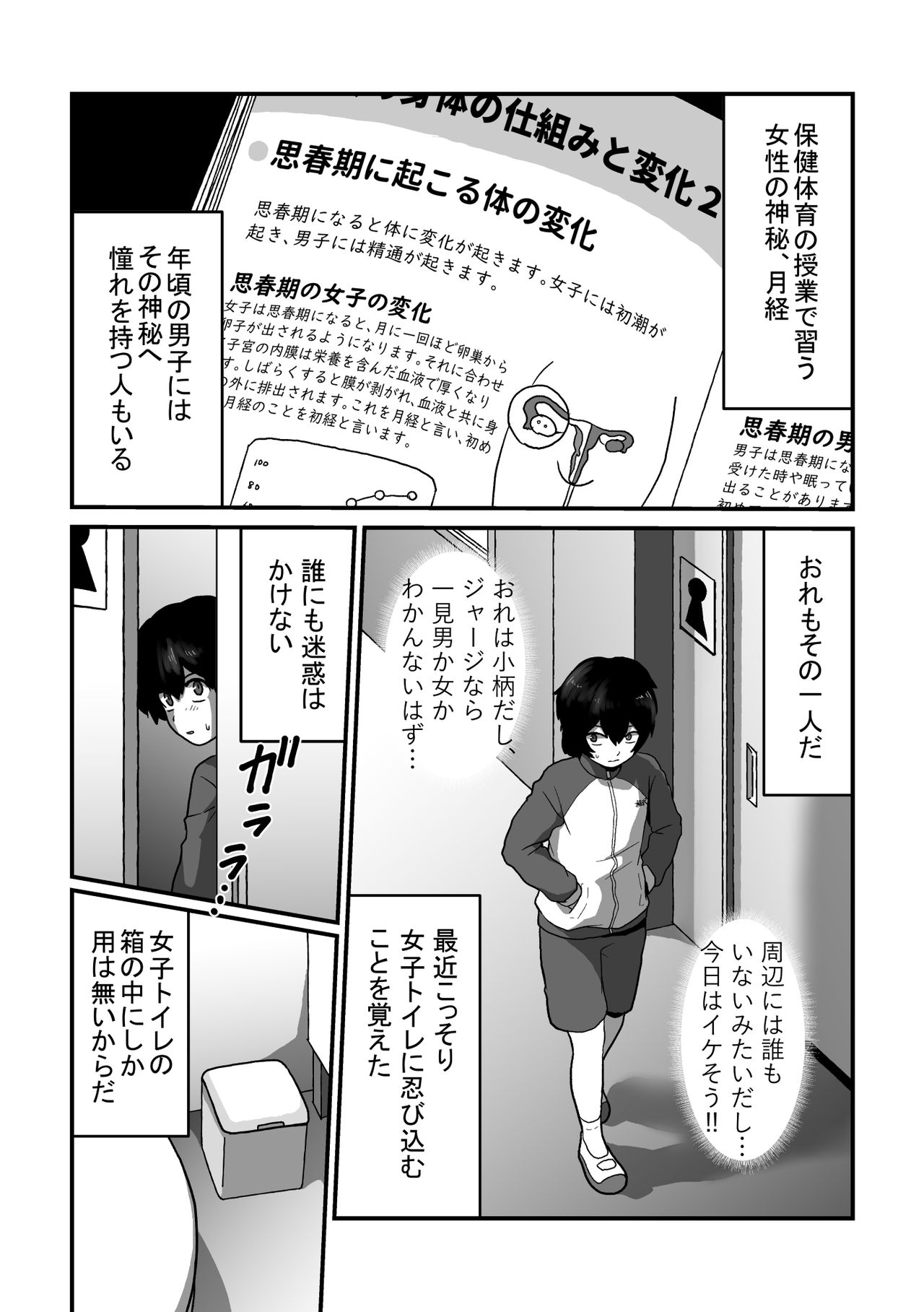 Preview page 2