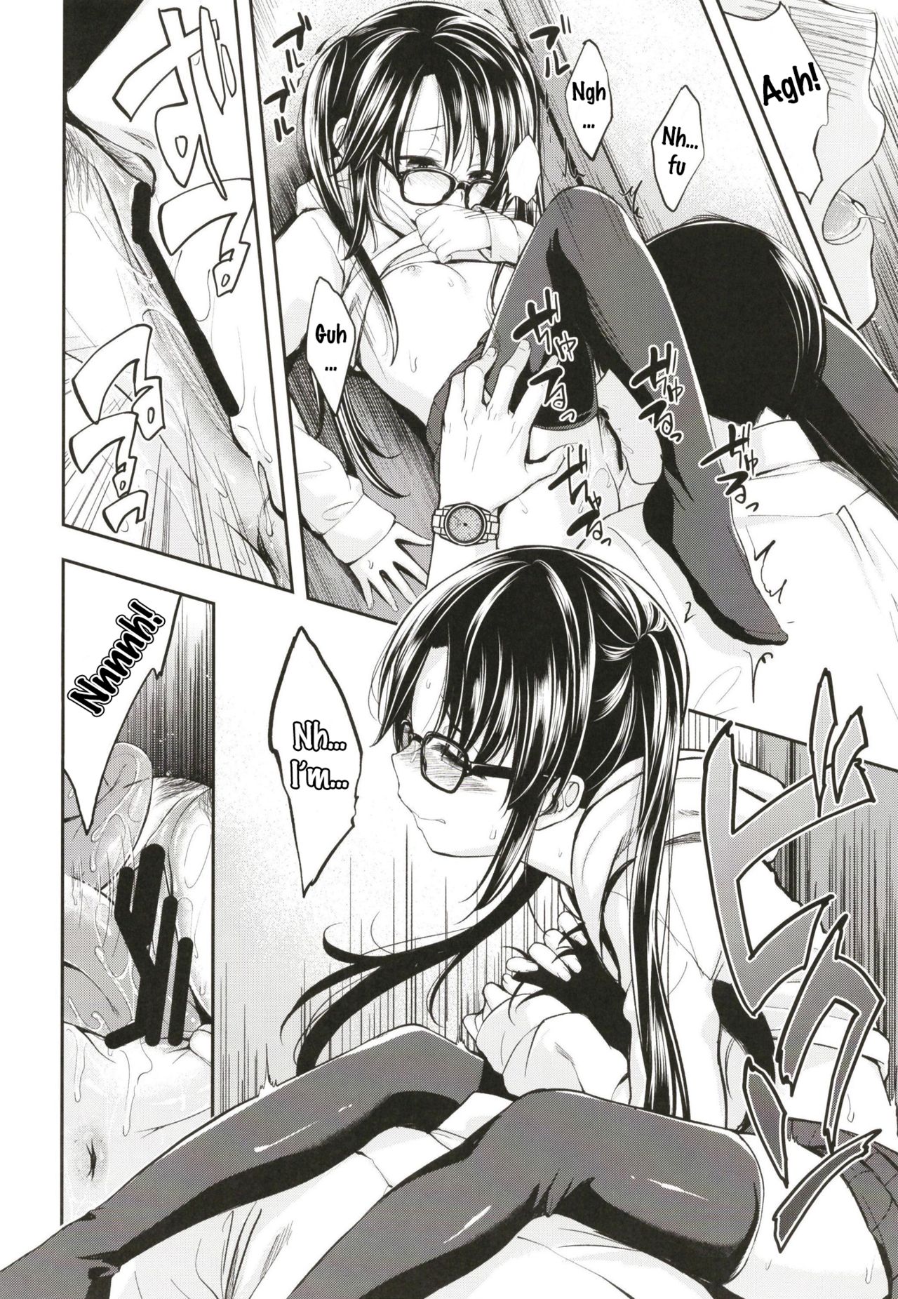 Mitsumine wa Hatachi ni Narimashita. - Page 17