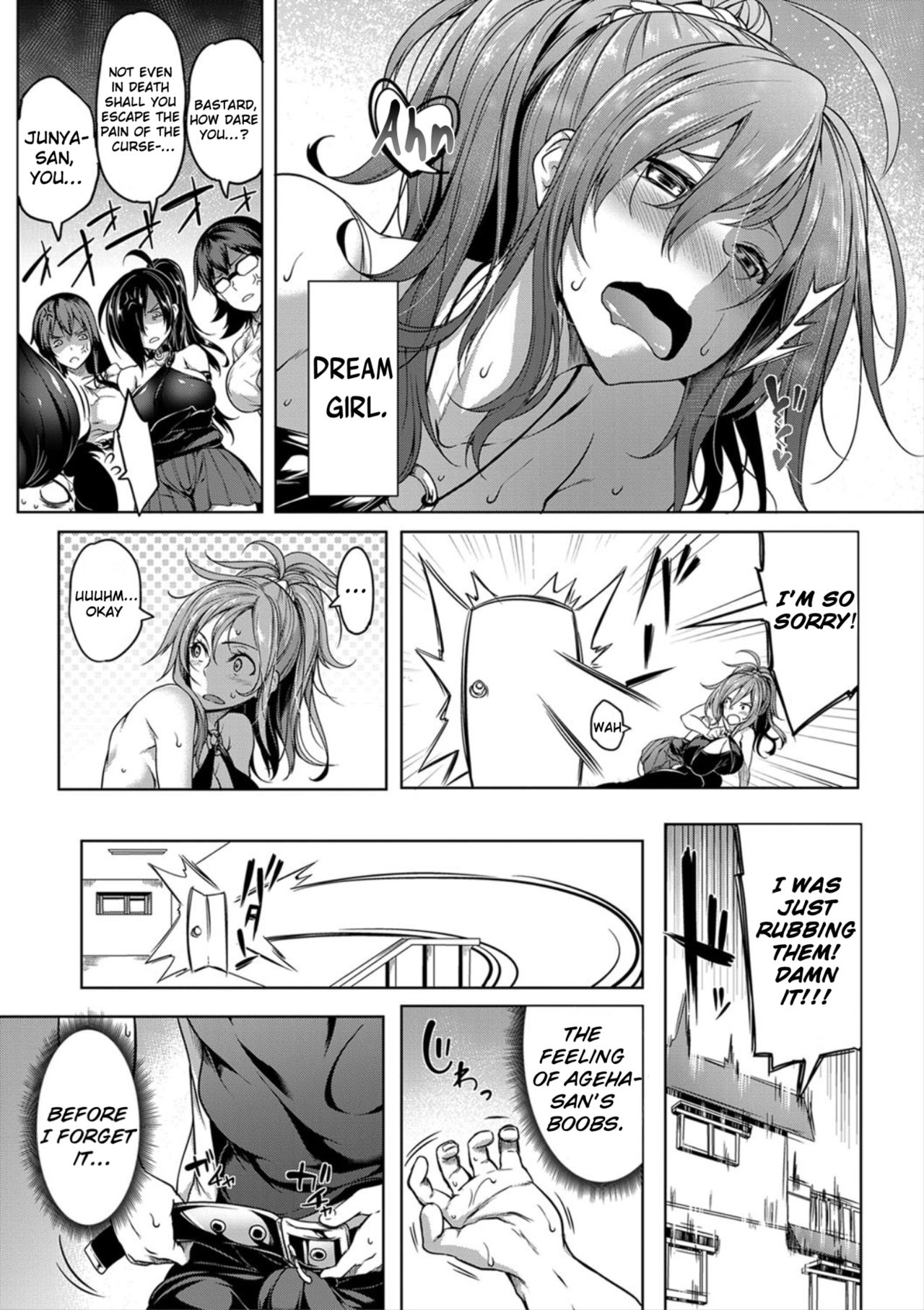 Oppai Switch | Tit Switch Ch. 0-1 - Page 20