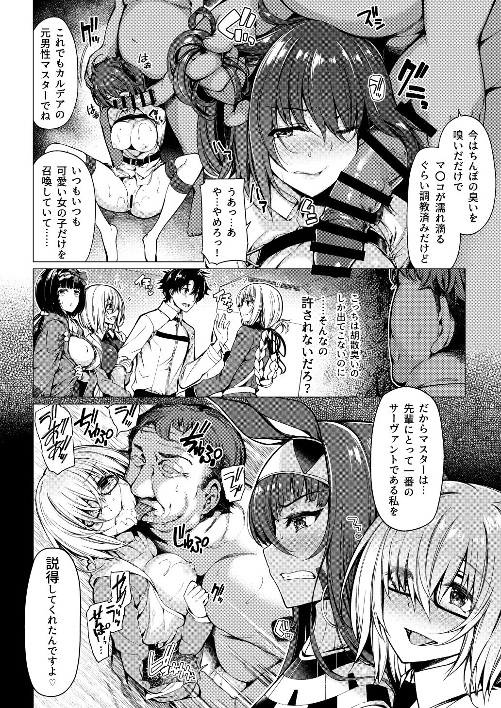 Preview page 6