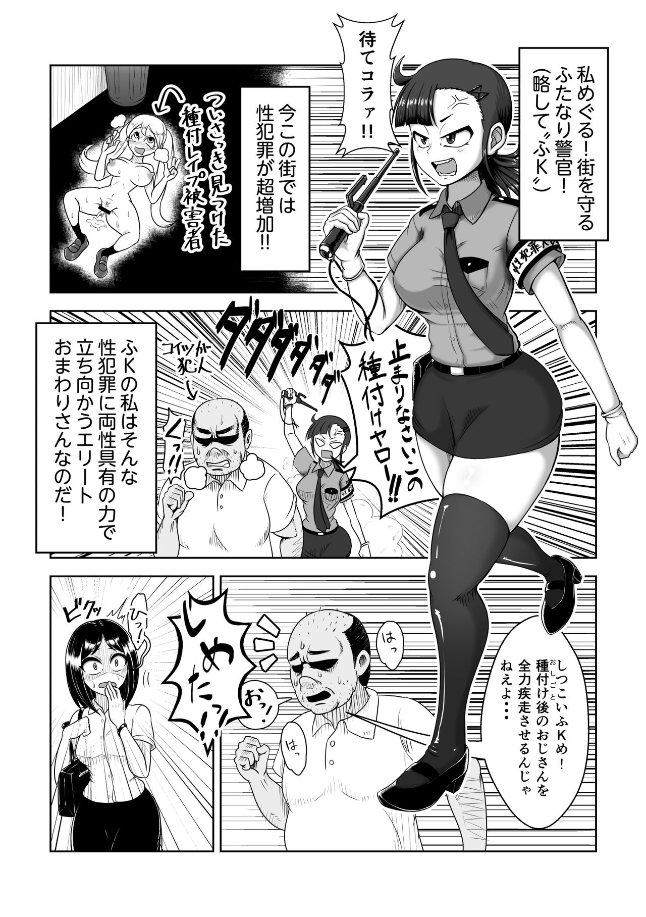 Preview page 2