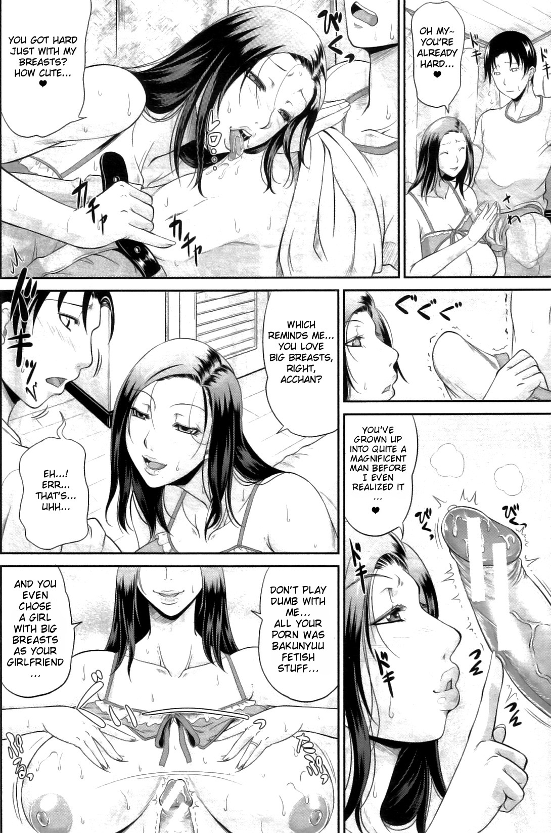 Mama no Kyouikuteki Shidou | Mama's Disciplinary Lessons - Page 13