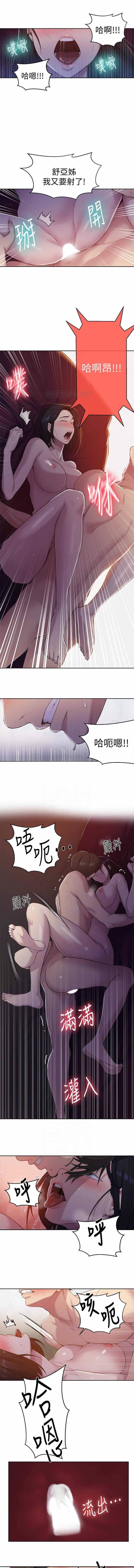 秘密课程 62-97 CHI - Page 172