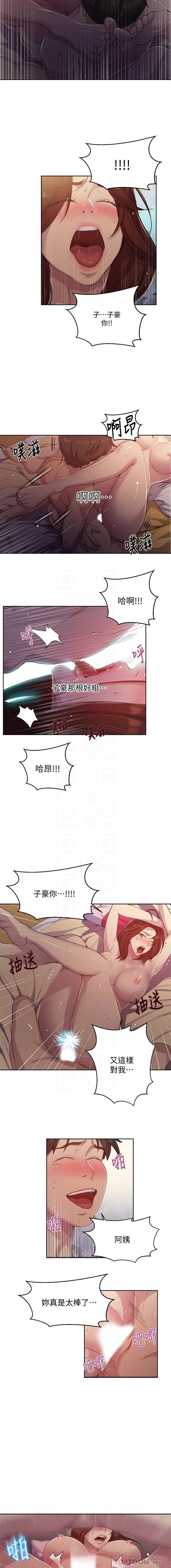 秘密课程 62-97 CHI - Page 270