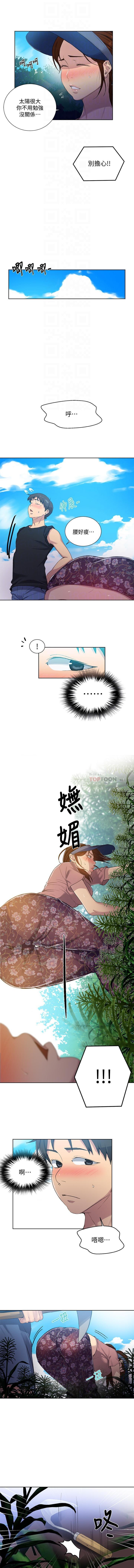 秘密课程 62-97 CHI - Page 280