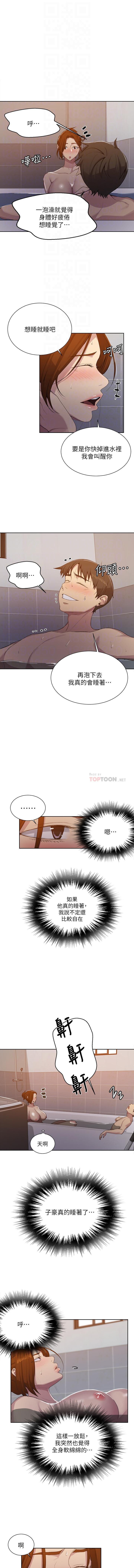 秘密课程 62-97 CHI - Page 316