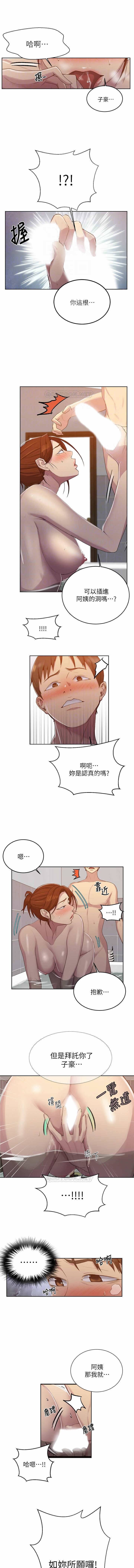 秘密课程 62-97 CHI - Page 329