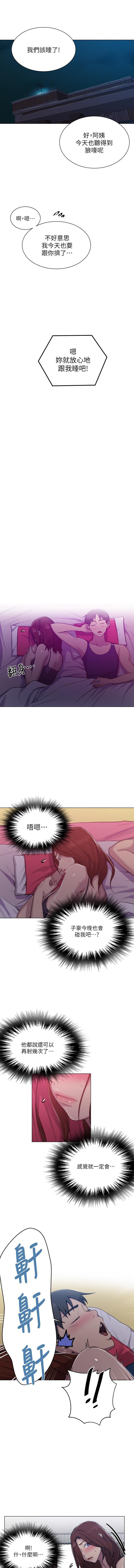 秘密课程 62-97 CHI - Page 358