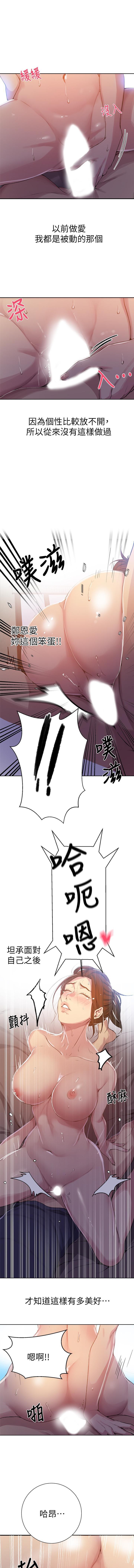 秘密课程 62-97 CHI - Page 373