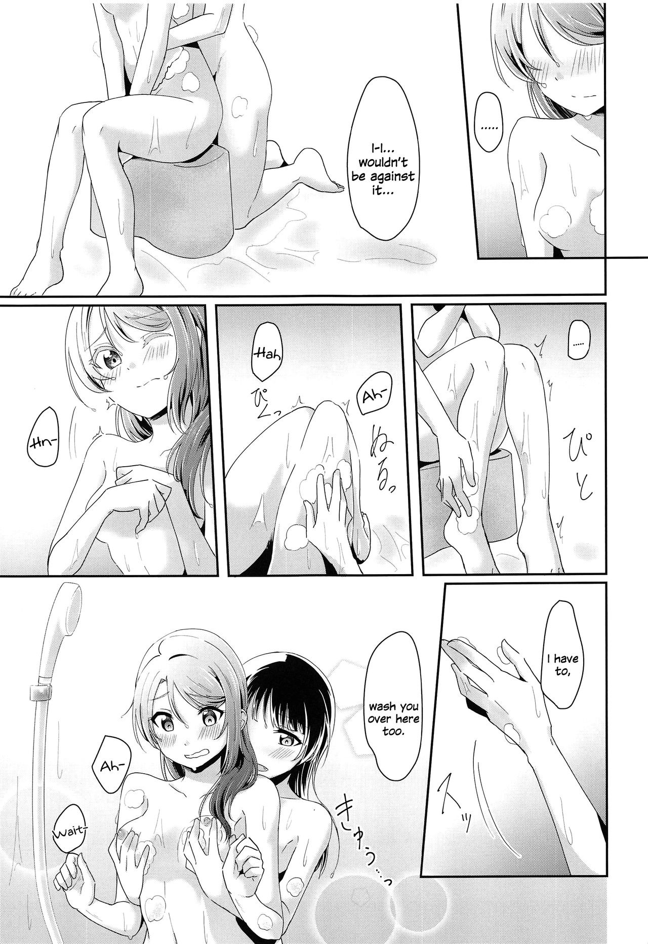 Ameiro Bath Time | Rain-colored Bathtime - Page 14