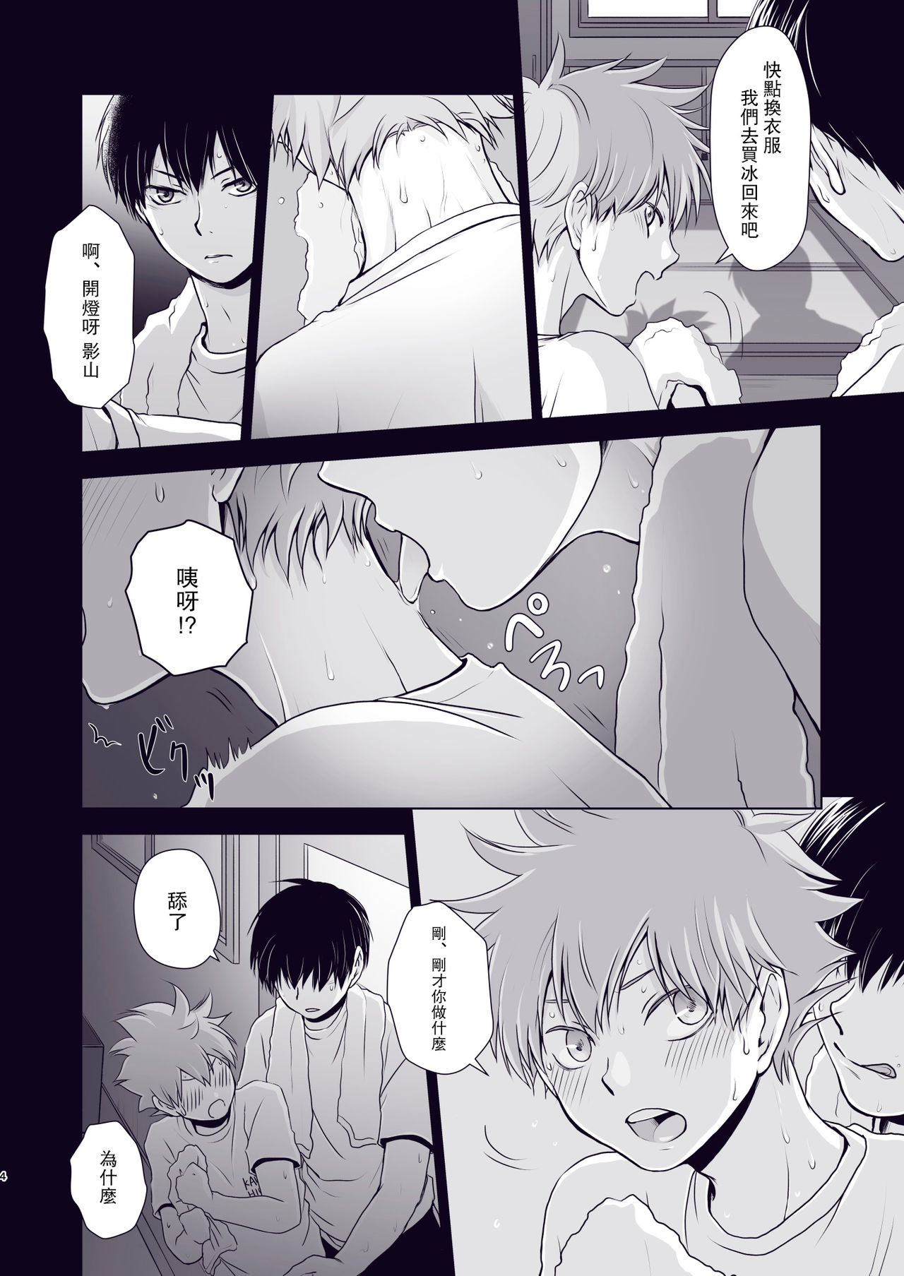 Preview page 3