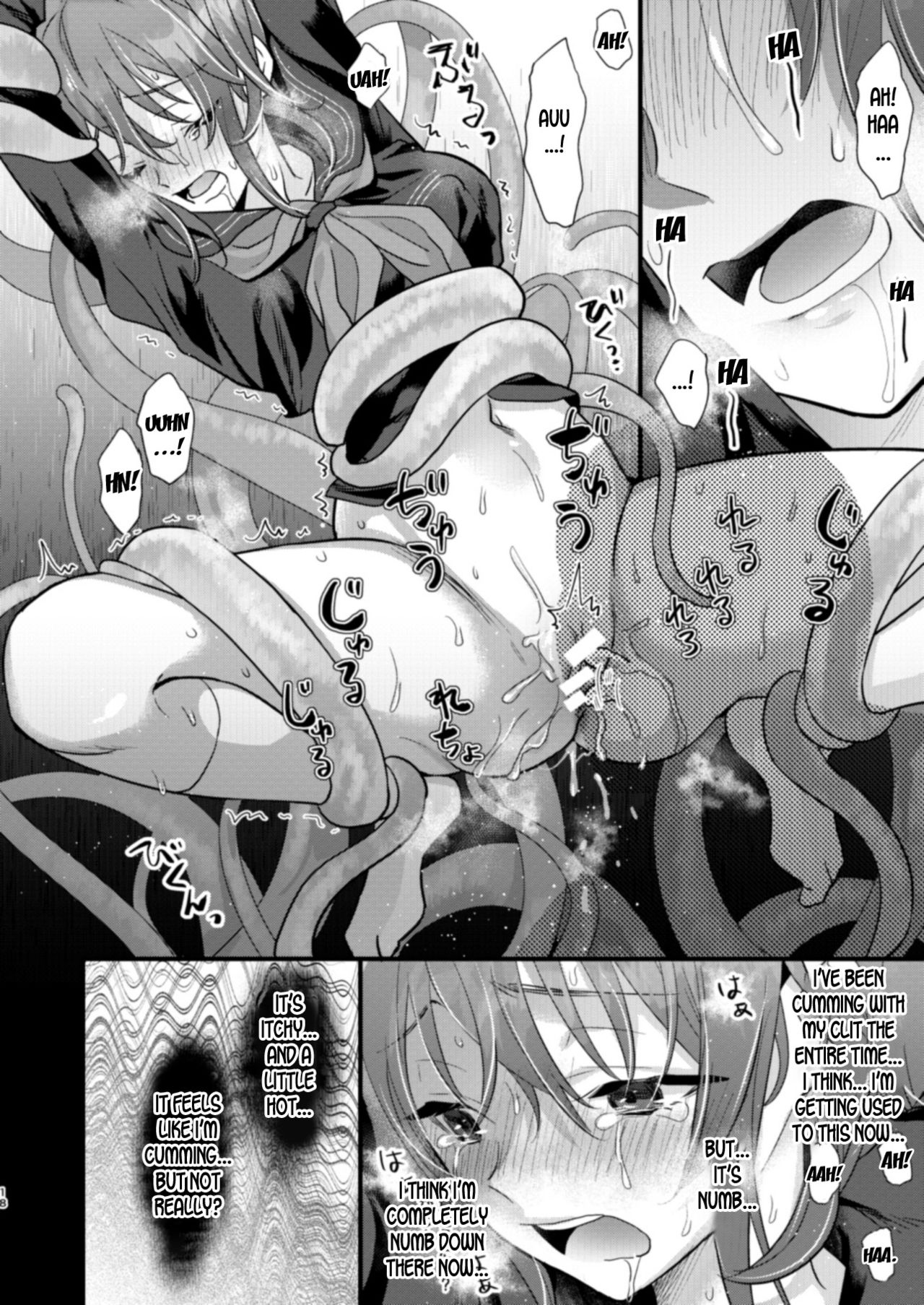 Ryoujoku 4 ~Kyokubu Ganrou~ - Page 18