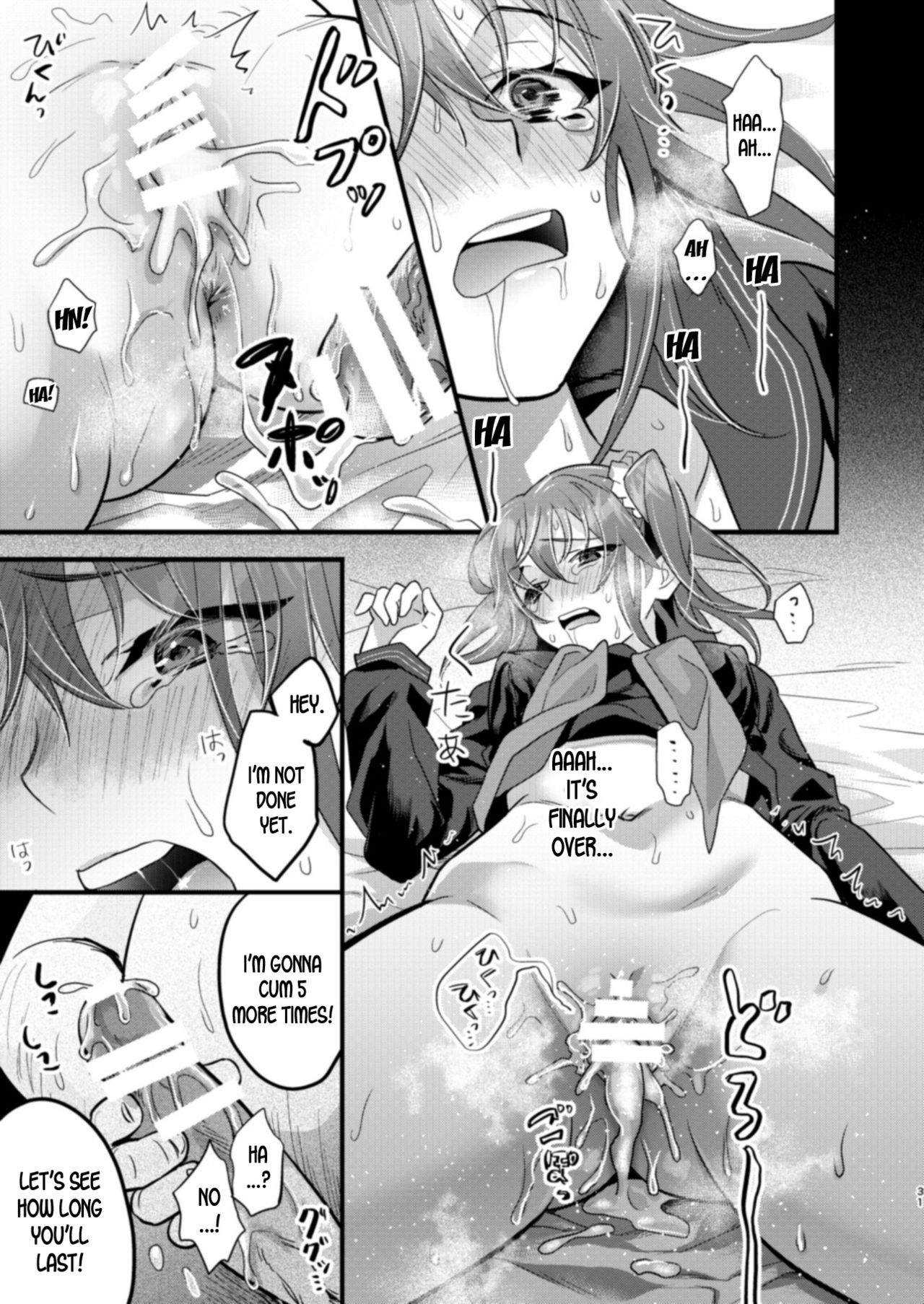 Ryoujoku 4 ~Kyokubu Ganrou~ - Page 31