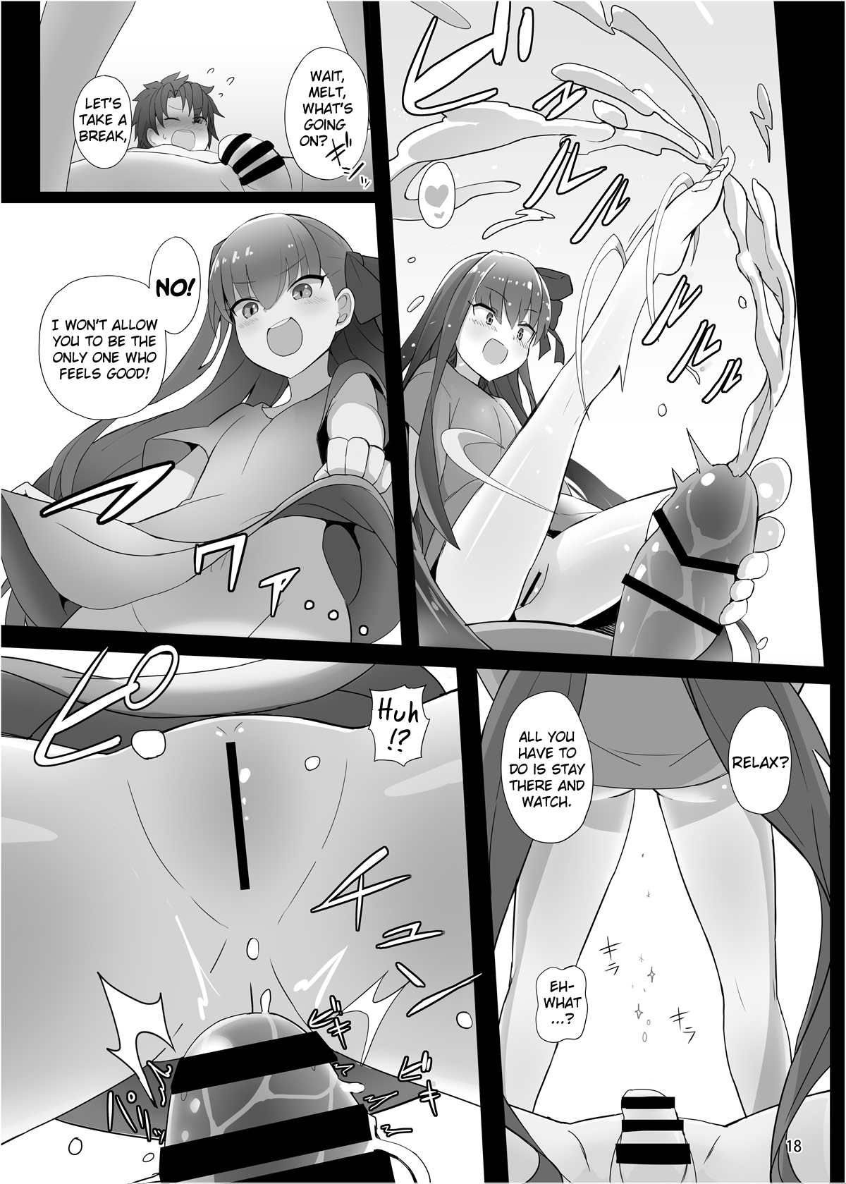 Melt ga Suashi ni Narimashite - Page 17