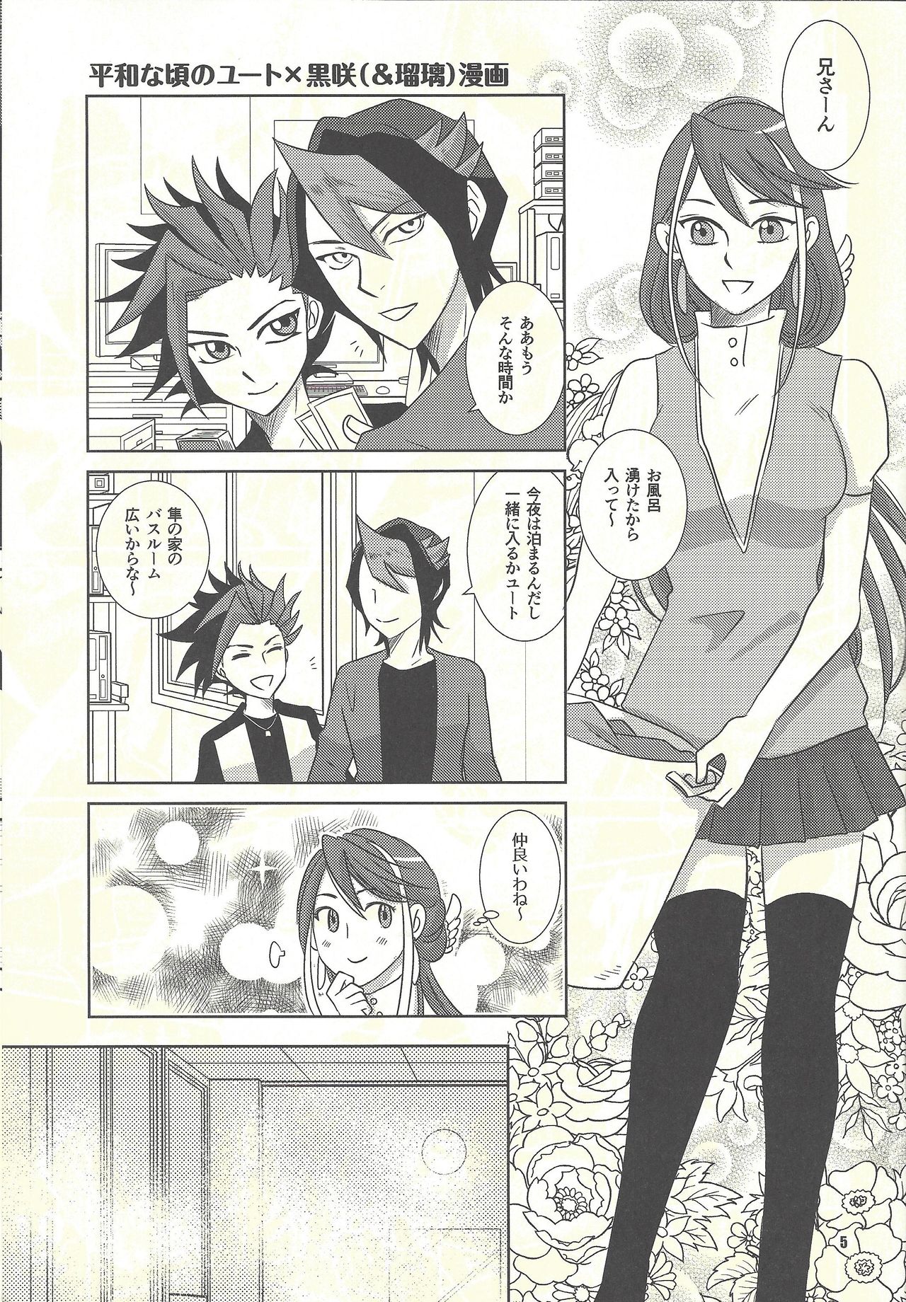 Preview page 4