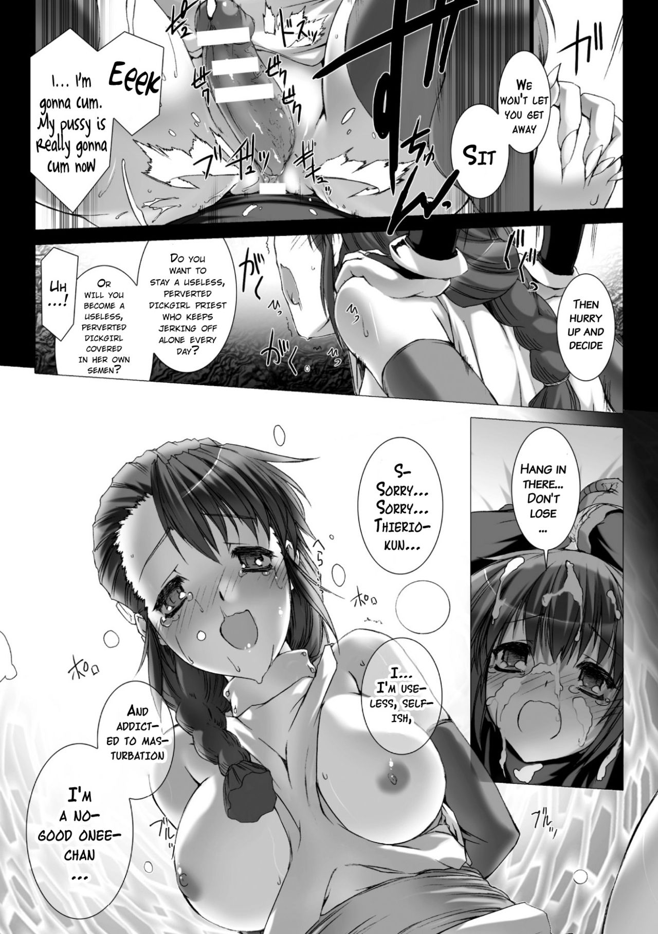Lust Resort!! Tokubetsu Genteiban - Page 131
