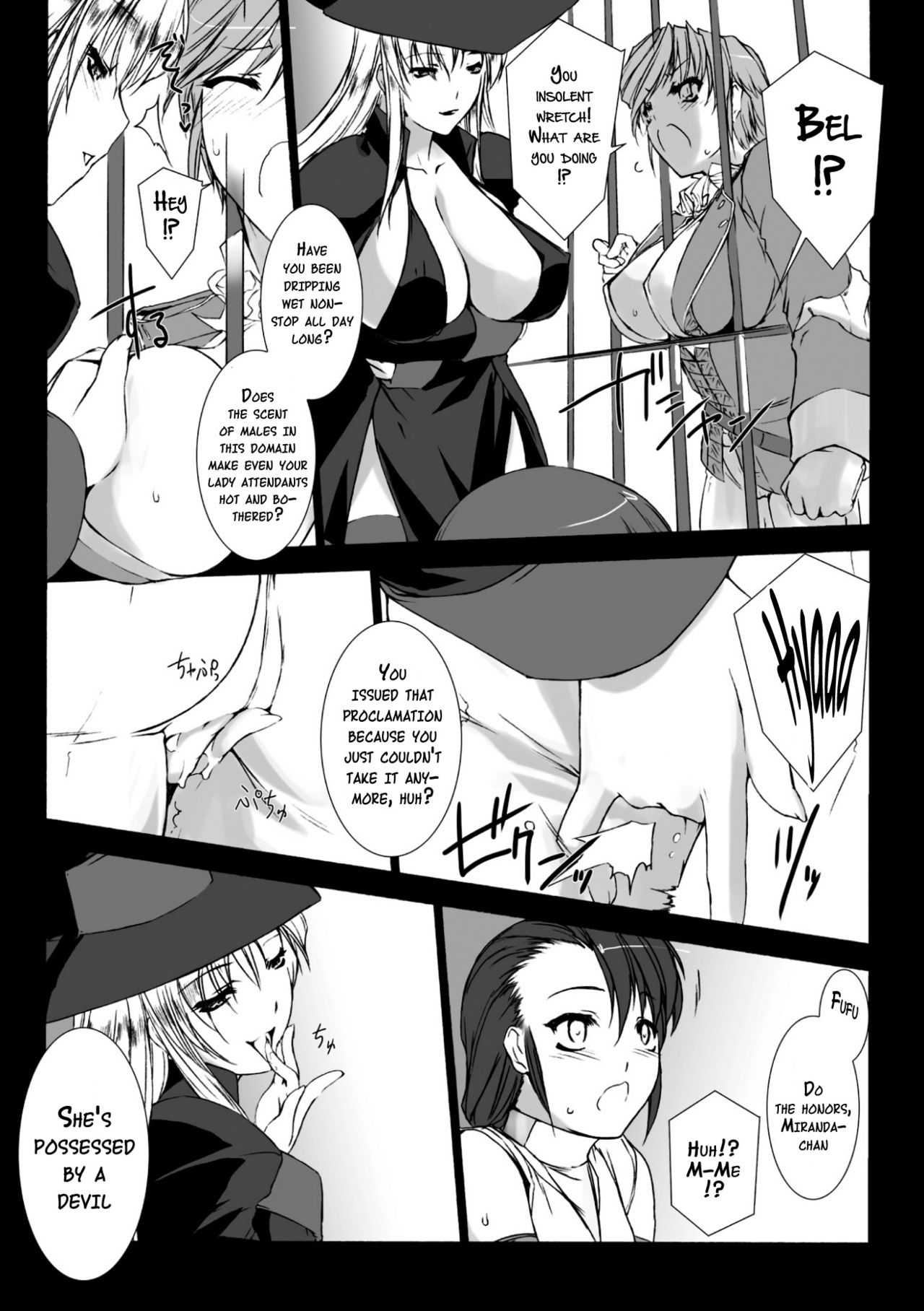 Lust Resort!! Tokubetsu Genteiban - Page 51