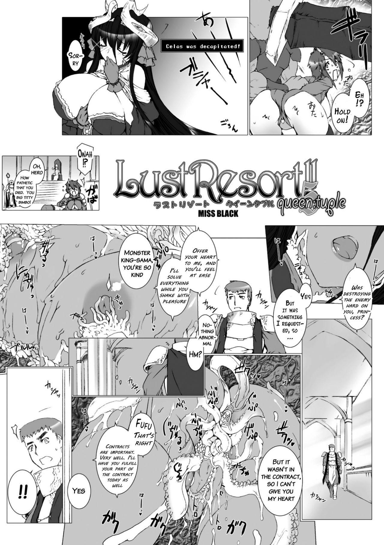 Lust Resort!! Tokubetsu Genteiban - Page 81