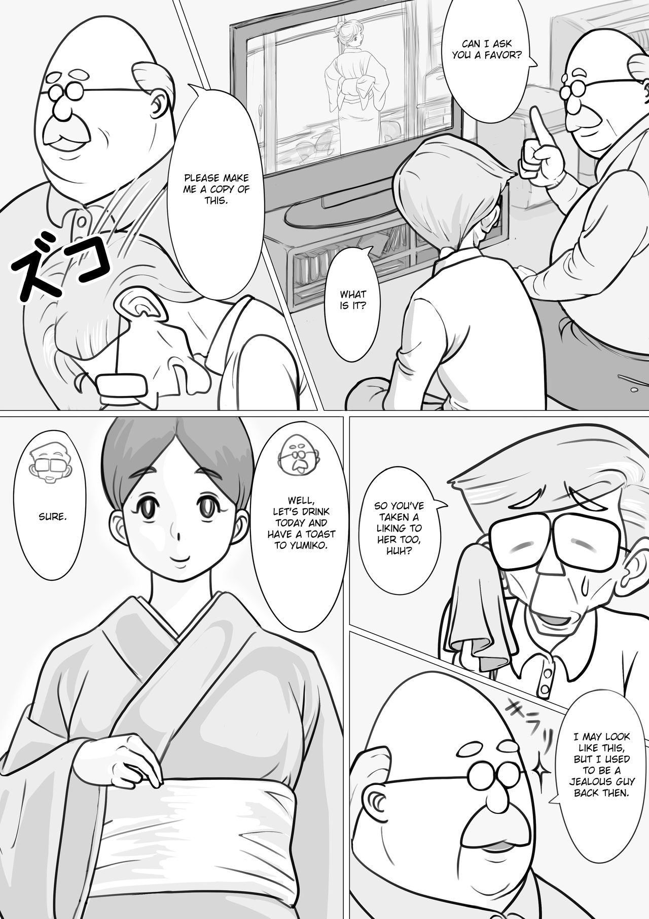 Hitozuma Yumiko no Chounaikai Houshi - Page 15