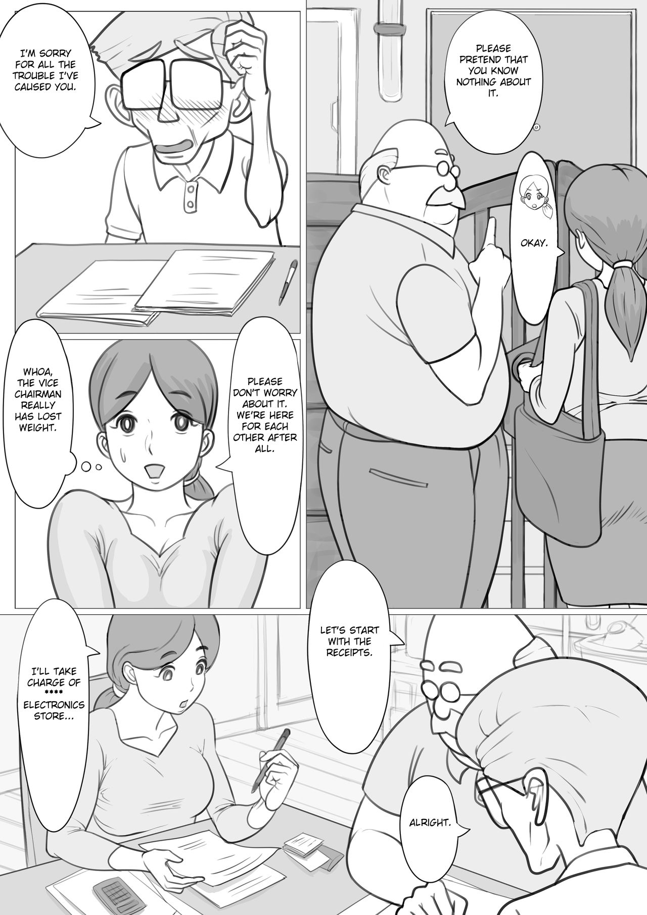 Hitozuma Yumiko no Chounaikai Houshi - Page 17