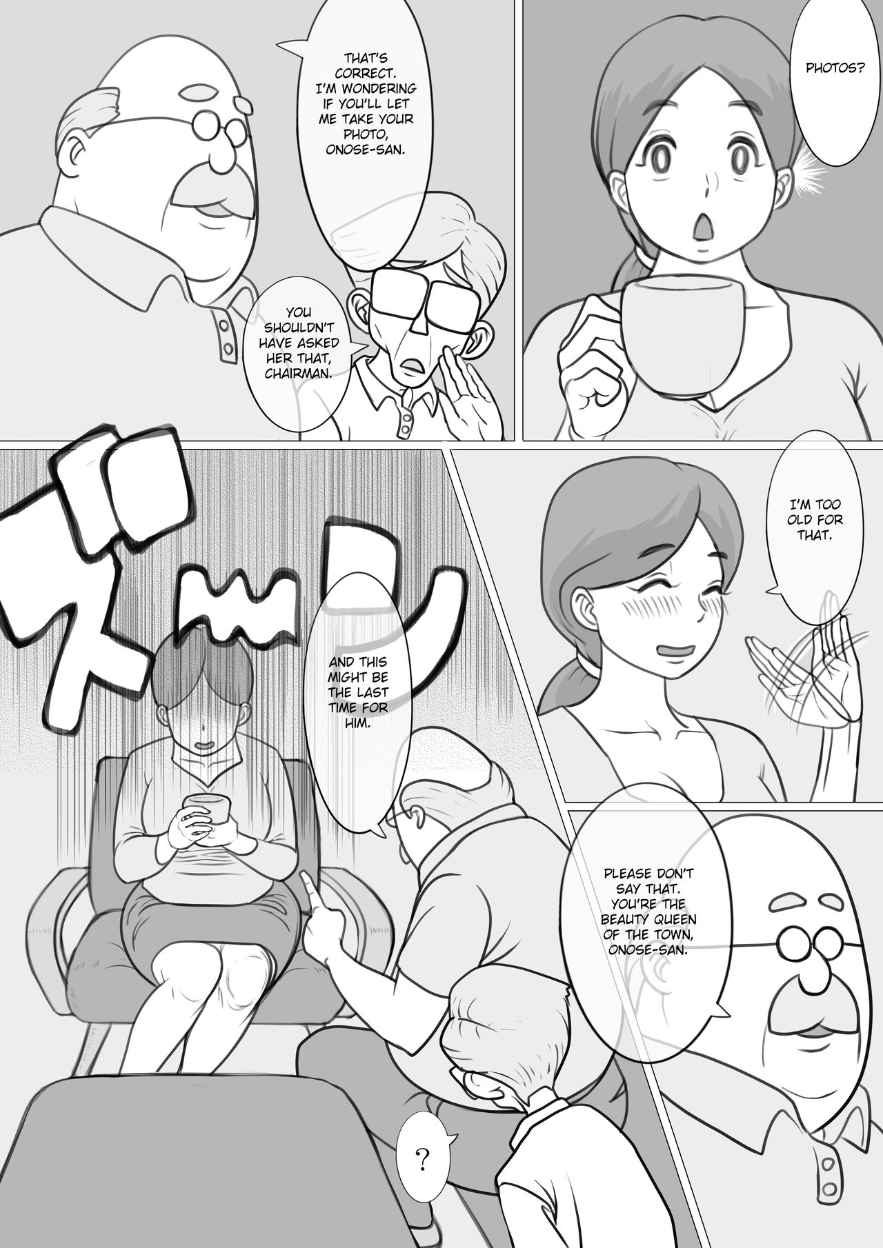 Hitozuma Yumiko no Chounaikai Houshi - Page 20