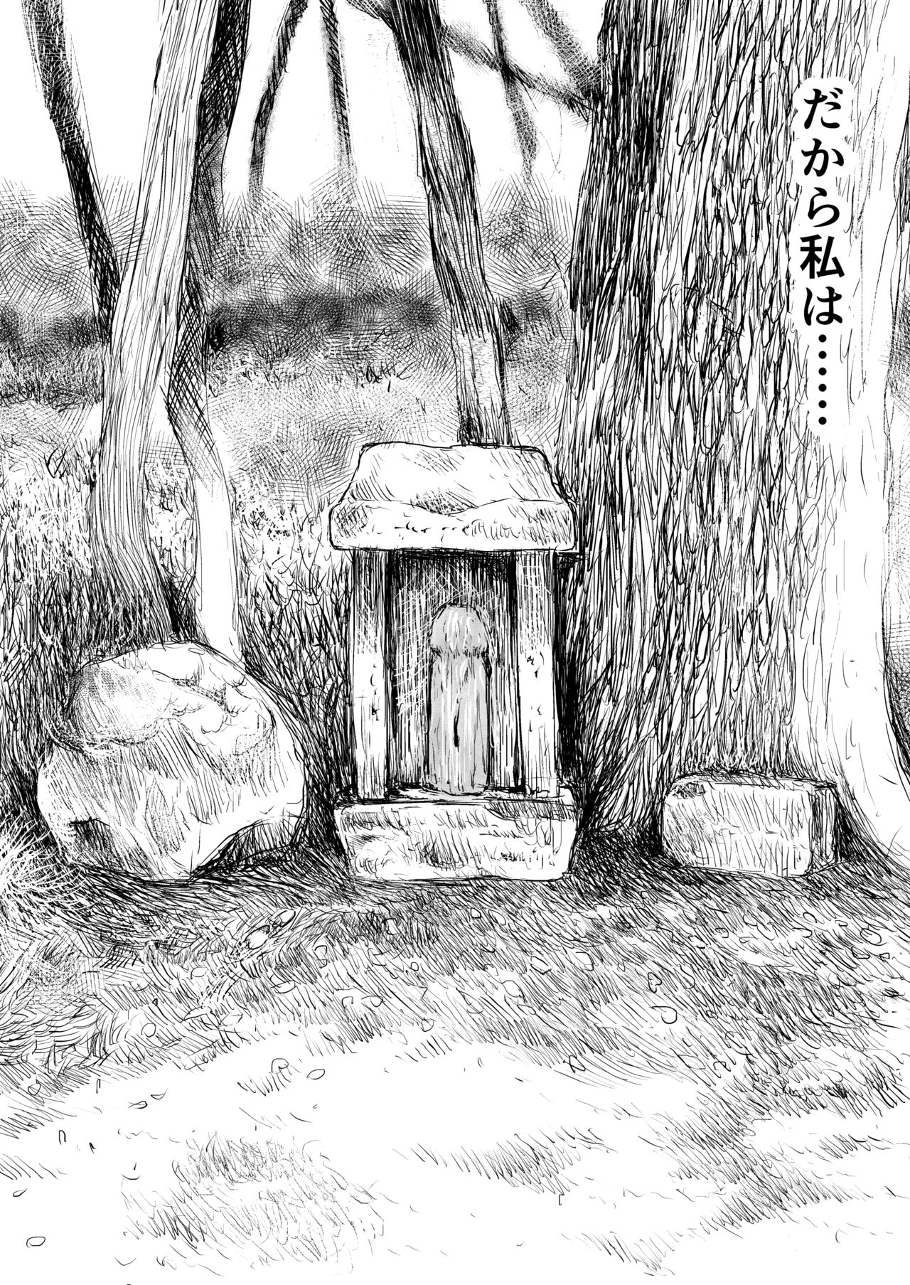 Joukyou Joshi no Seikou Joukyou - Page 18