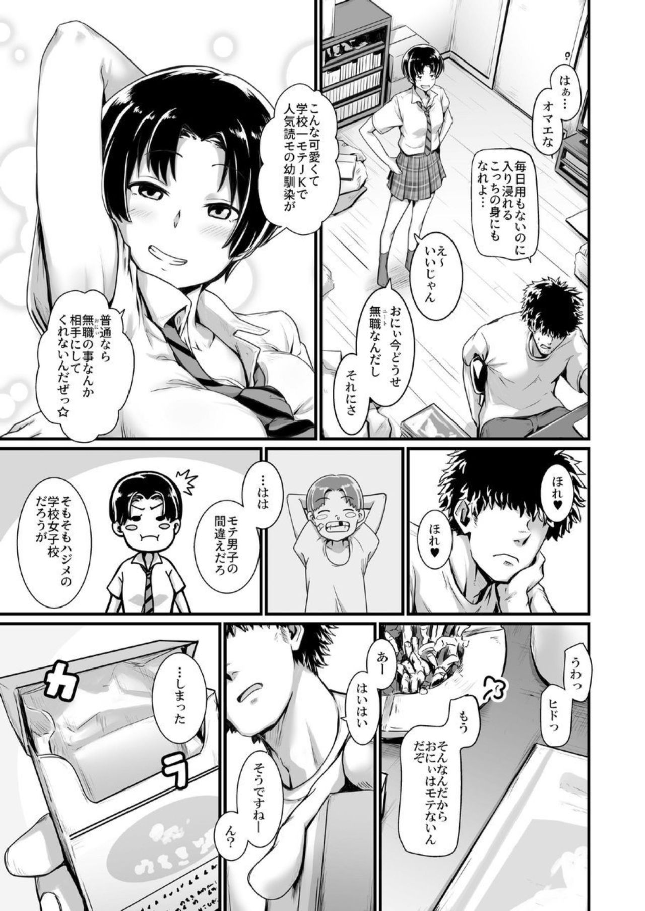 Preview page 7