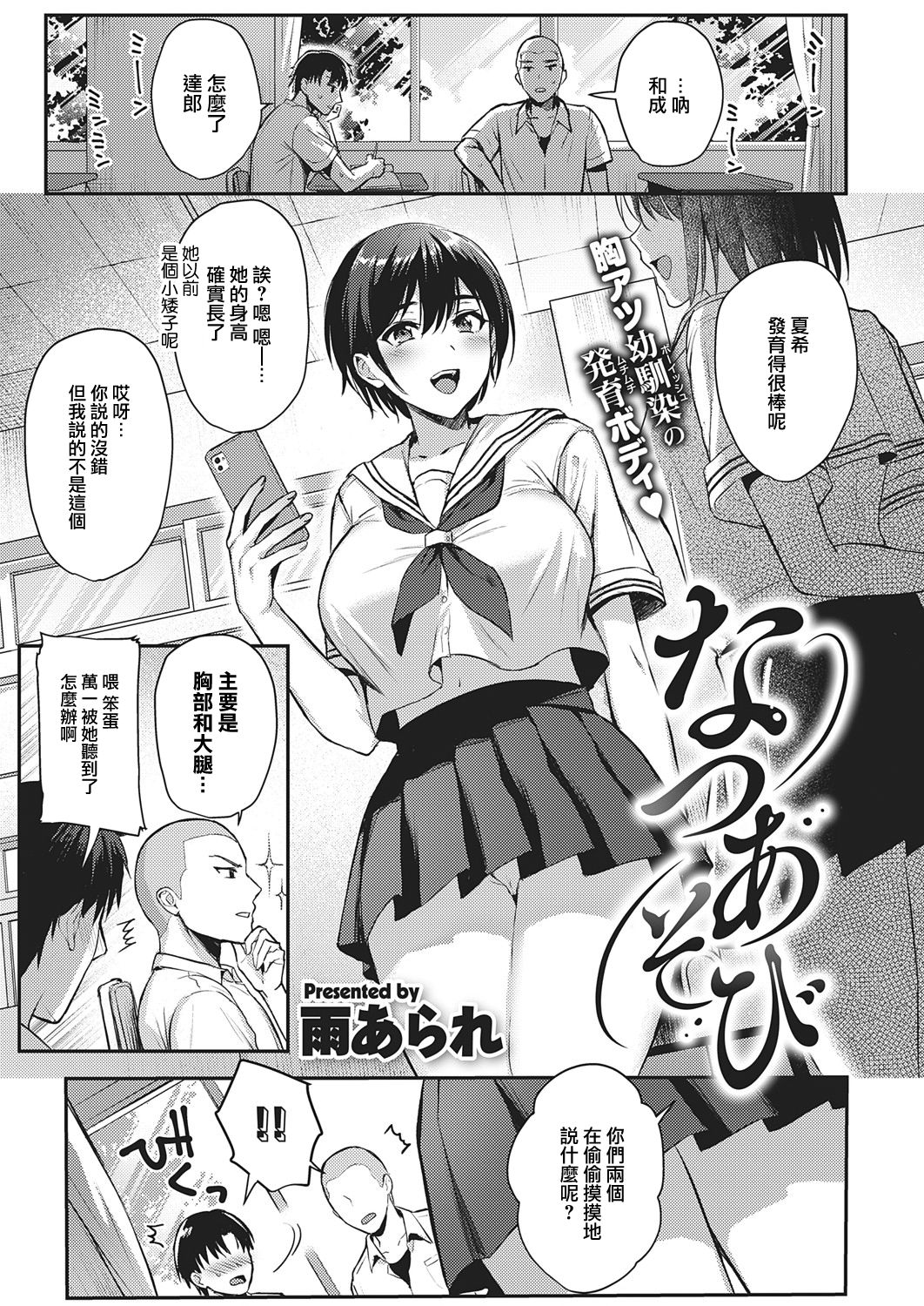 Preview page 2